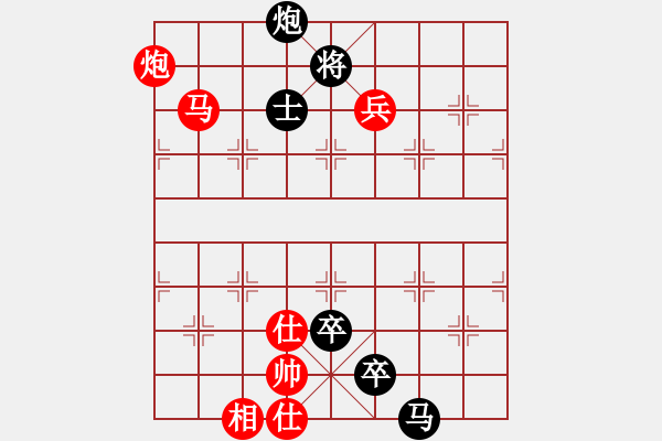 象棋棋譜圖片：沐陽[紅] VS 樺[黑] - 步數(shù)：130 