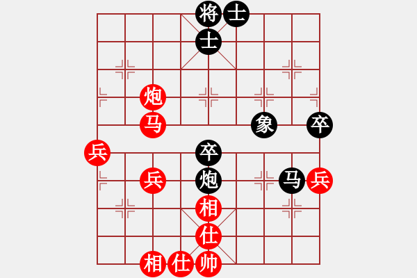 象棋棋譜圖片：沐陽[紅] VS 樺[黑] - 步數(shù)：50 