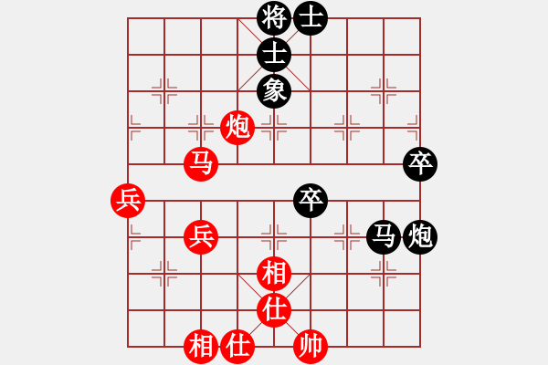 象棋棋譜圖片：沐陽[紅] VS 樺[黑] - 步數(shù)：60 