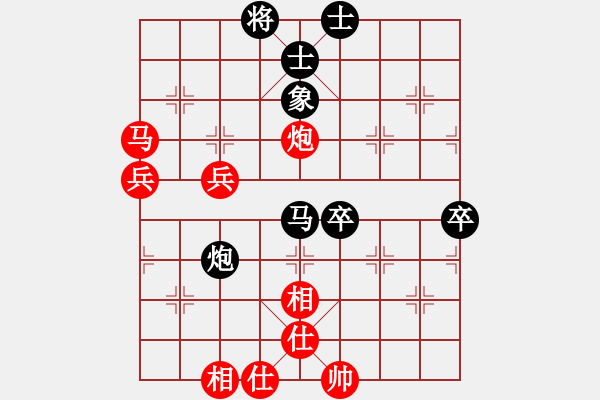 象棋棋譜圖片：沐陽[紅] VS 樺[黑] - 步數(shù)：70 