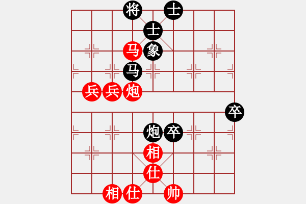 象棋棋譜圖片：沐陽[紅] VS 樺[黑] - 步數(shù)：80 