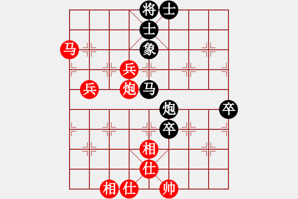 象棋棋譜圖片：沐陽[紅] VS 樺[黑] - 步數(shù)：90 