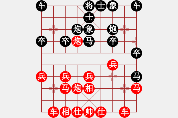 象棋棋譜圖片：進(jìn)兵對卒底炮（黑非逆象）nzbdwma 和 大連萬達(dá) - 步數(shù)：20 