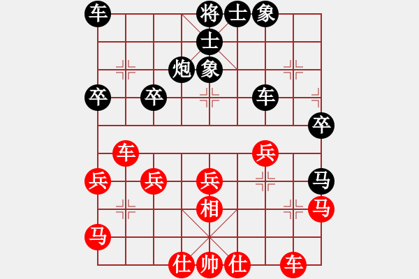 象棋棋譜圖片：進(jìn)兵對卒底炮（黑非逆象）nzbdwma 和 大連萬達(dá) - 步數(shù)：30 