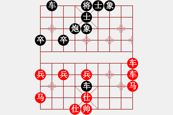 象棋棋譜圖片：進(jìn)兵對卒底炮（黑非逆象）nzbdwma 和 大連萬達(dá) - 步數(shù)：40 