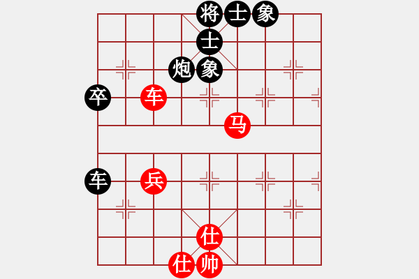 象棋棋譜圖片：進(jìn)兵對卒底炮（黑非逆象）nzbdwma 和 大連萬達(dá) - 步數(shù)：50 