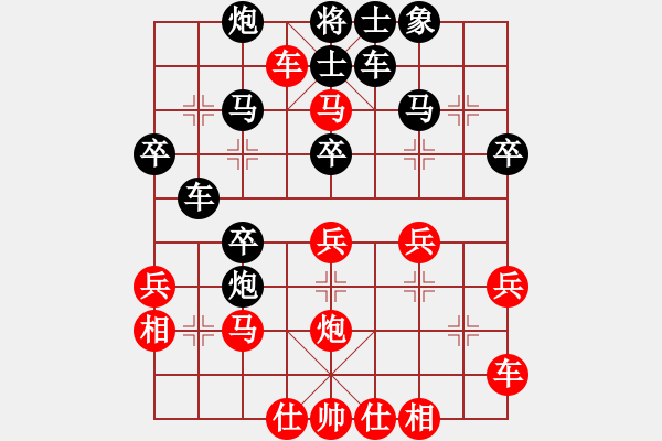 象棋棋譜圖片：測(cè)評(píng) 平炮兌車 對(duì)五六炮 - 步數(shù)：40 