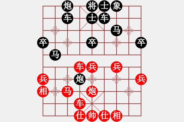 象棋棋譜圖片：測(cè)評(píng) 平炮兌車 對(duì)五六炮 - 步數(shù)：50 