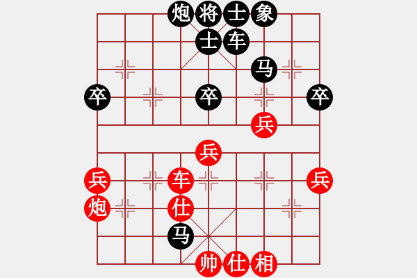 象棋棋譜圖片：測(cè)評(píng) 平炮兌車 對(duì)五六炮 - 步數(shù)：60 