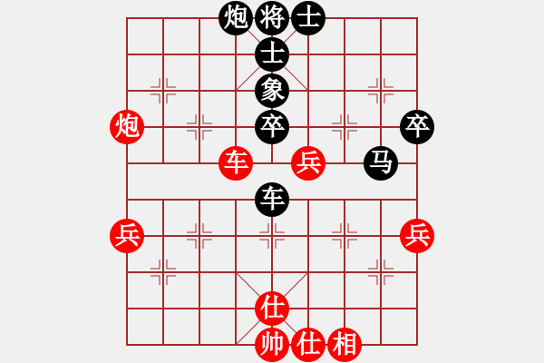 象棋棋譜圖片：測(cè)評(píng) 平炮兌車 對(duì)五六炮 - 步數(shù)：70 