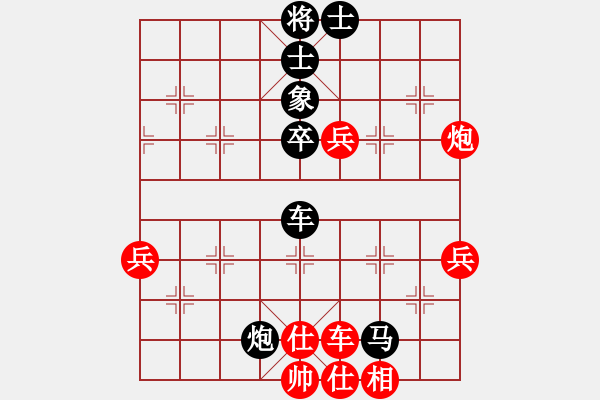 象棋棋譜圖片：測(cè)評(píng) 平炮兌車 對(duì)五六炮 - 步數(shù)：78 