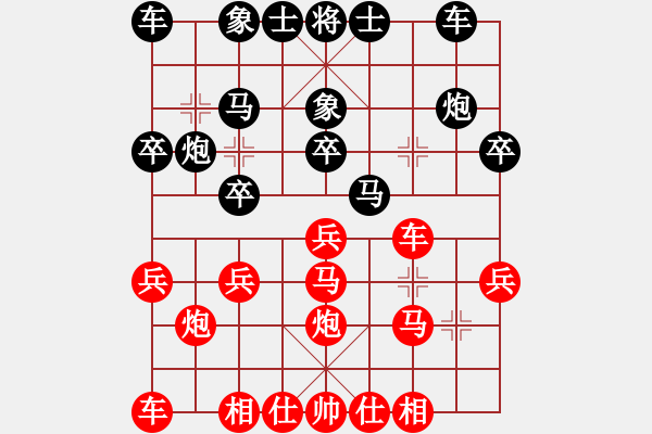 象棋棋谱图片：窦超 先和 胡景尧 - 步数：20 