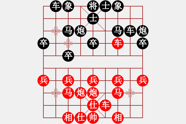 象棋棋譜圖片：110年1月11日中麒麟名手擂臺賽許正道先負范思善 - 步數：20 