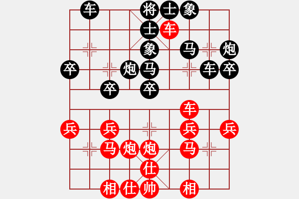 象棋棋譜圖片：110年1月11日中麒麟名手擂臺賽許正道先負范思善 - 步數：30 