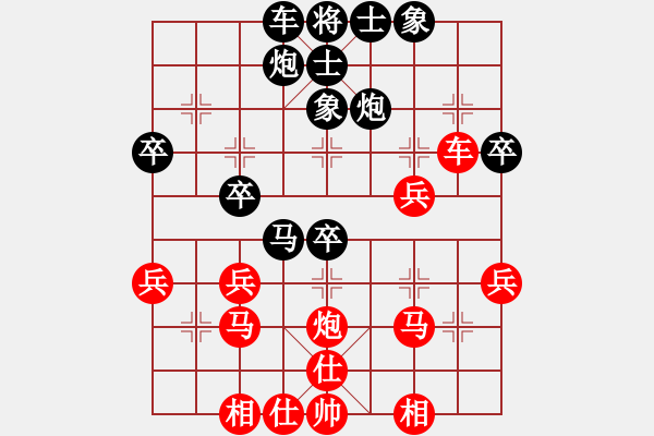 象棋棋譜圖片：110年1月11日中麒麟名手擂臺賽許正道先負范思善 - 步數：50 