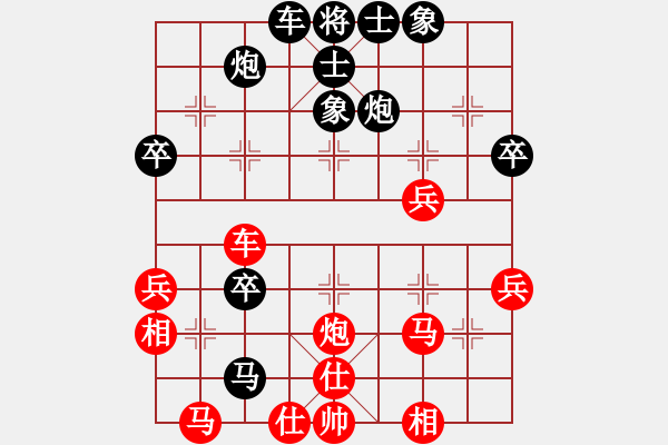 象棋棋譜圖片：110年1月11日中麒麟名手擂臺賽許正道先負范思善 - 步數：60 