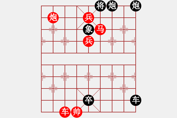 象棋棋谱图片：043黄鹂出谷（2） - 步数：0 