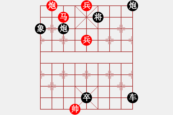 象棋棋谱图片：043黄鹂出谷（2） - 步数：10 