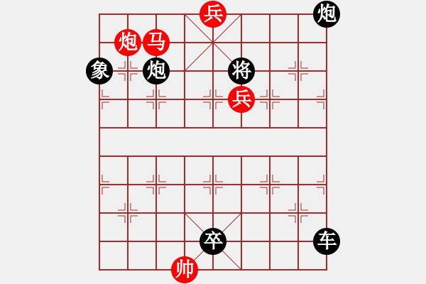 象棋棋谱图片：043黄鹂出谷（2） - 步数：13 