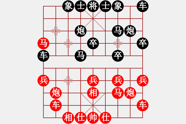 象棋棋谱图片：无情小小刀(9段)-和-ucucuc(月将) - 步数：20 