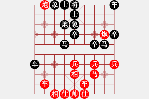 象棋棋谱图片：无情小小刀(9段)-和-ucucuc(月将) - 步数：30 