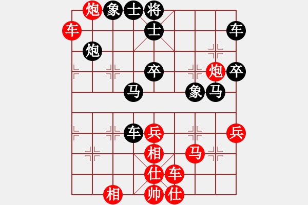 象棋棋谱图片：无情小小刀(9段)-和-ucucuc(月将) - 步数：40 