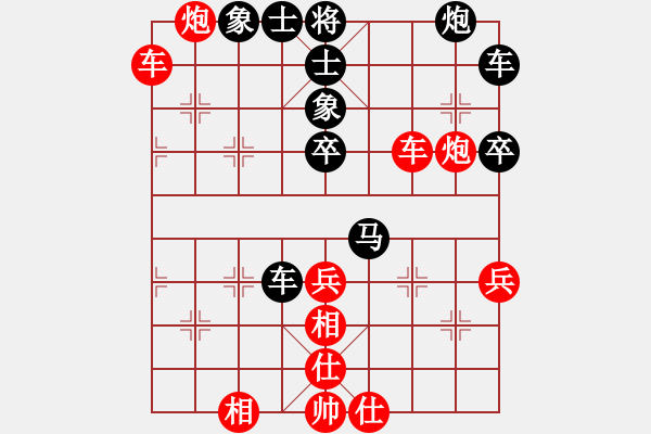 象棋棋谱图片：无情小小刀(9段)-和-ucucuc(月将) - 步数：50 