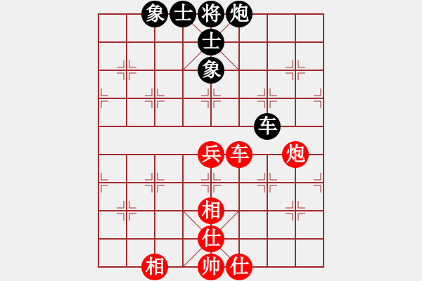 象棋棋谱图片：无情小小刀(9段)-和-ucucuc(月将) - 步数：70 