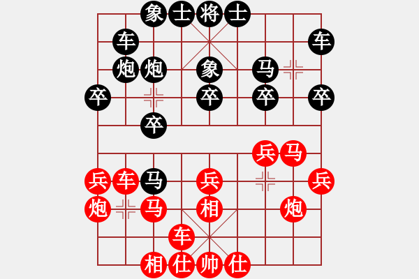 象棋棋譜圖片：R6-10 馬來西亞 鄭意恒 先勝 馬來西亞 朱毅輝.XQF - 步數(shù)：20 