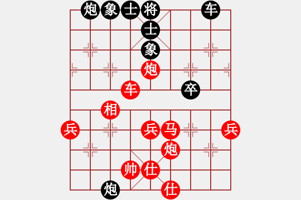 象棋棋譜圖片：R6-10 馬來西亞 鄭意恒 先勝 馬來西亞 朱毅輝.XQF - 步數(shù)：60 