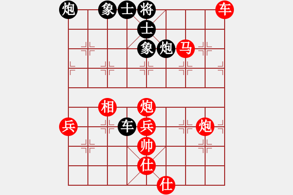 象棋棋譜圖片：R6-10 馬來西亞 鄭意恒 先勝 馬來西亞 朱毅輝.XQF - 步數(shù)：89 