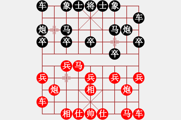 象棋棋谱图片：河南楚河汉界弈强队 赵金成 和 江苏海特棋牌队 吴魏 - 步数：10 