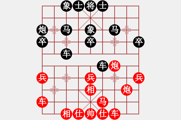 象棋棋谱图片：河南楚河汉界弈强队 赵金成 和 江苏海特棋牌队 吴魏 - 步数：30 