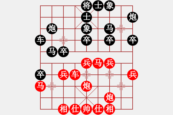 象棋棋譜圖片：魯智深(9星)-負-純人上華山(9星) - 步數(shù)：30 