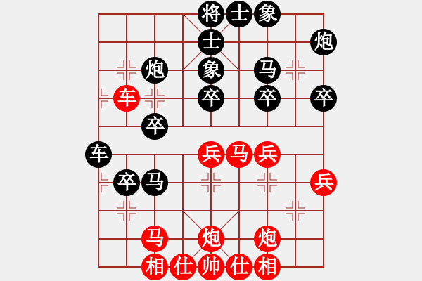 象棋棋譜圖片：魯智深(9星)-負-純人上華山(9星) - 步數(shù)：38 