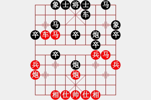 象棋棋譜圖片：2015年“蓀湖杯”全國(guó)象棋青年精英賽第3輪浙江吳可欣先勝遼寧宋曉婉 - 步數(shù)：30 