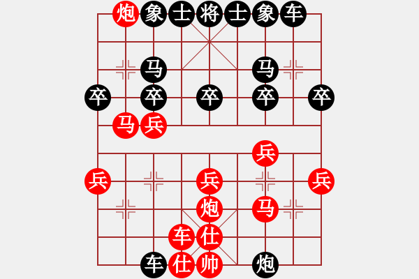 象棋棋譜圖片：劉代華 先勝 周永忠 - 步數(shù)：30 