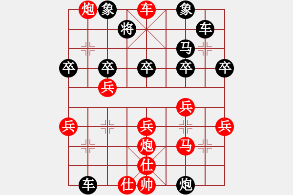 象棋棋譜圖片：劉代華 先勝 周永忠 - 步數(shù)：40 