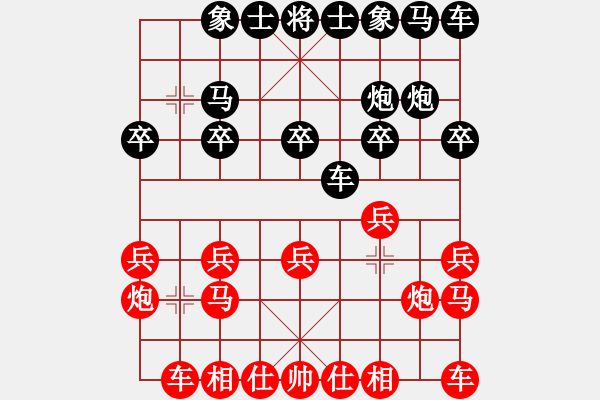 象棋棋譜圖片：徐立根 先和 劉克非 - 步數(shù)：10 