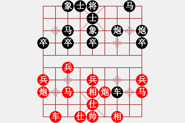 象棋棋谱图片：徐立根 先和 刘克非 - 步数：30 