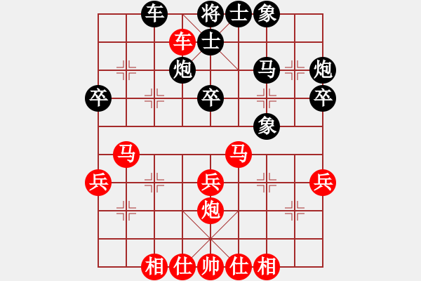 象棋棋谱图片：黄竹风 先和 孙逸阳 - 步数：30 