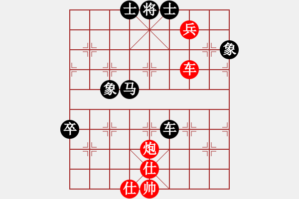 象棋棋譜圖片：午夜聽棋[紅] -VS- 一笑而過[黑] - 步數(shù)：100 