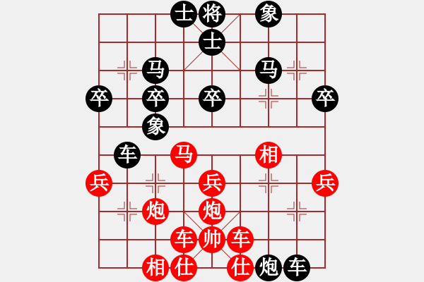 象棋棋譜圖片：午夜聽棋[紅] -VS- 一笑而過[黑] - 步數(shù)：30 