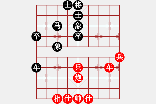 象棋棋譜圖片：午夜聽棋[紅] -VS- 一笑而過[黑] - 步數(shù)：60 