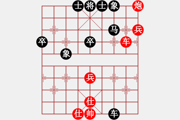 象棋棋譜圖片：午夜聽棋[紅] -VS- 一笑而過[黑] - 步數(shù)：80 