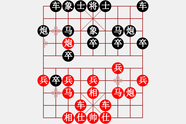 象棋棋譜圖片：bbboy002(3舵)-負(fù)-效效(7舵) - 步數(shù)：20 