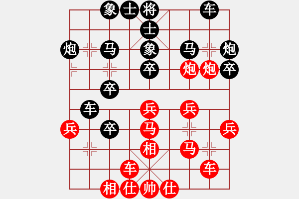 象棋棋譜圖片：bbboy002(3舵)-負(fù)-效效(7舵) - 步數(shù)：30 