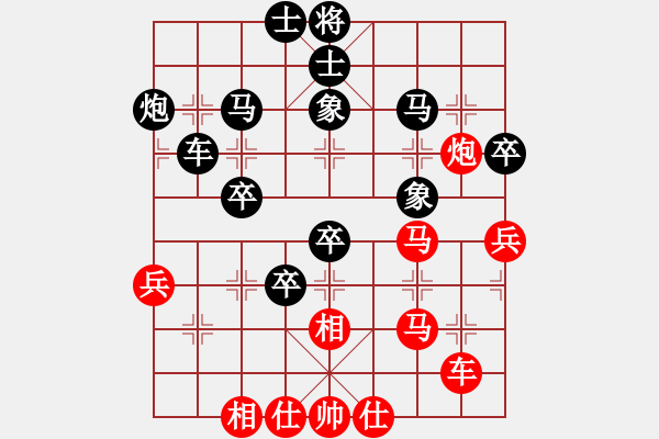 象棋棋譜圖片：bbboy002(3舵)-負(fù)-效效(7舵) - 步數(shù)：50 