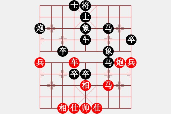 象棋棋譜圖片：bbboy002(3舵)-負(fù)-效效(7舵) - 步數(shù)：60 