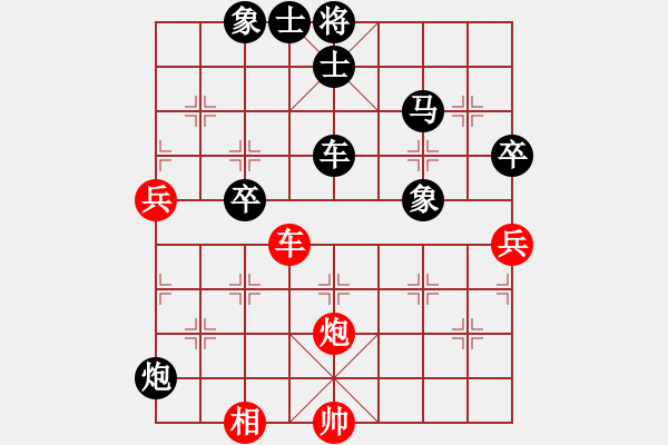 象棋棋譜圖片：bbboy002(3舵)-負(fù)-效效(7舵) - 步數(shù)：80 